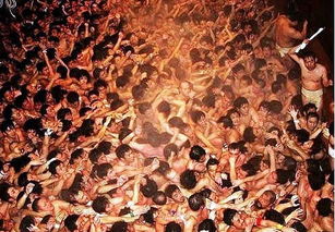 日本奇葩风俗--裸祭节