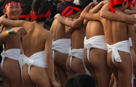 日本奇葩风俗--裸祭节